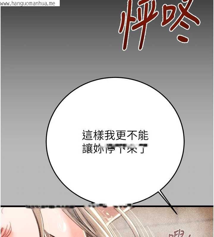 韩国漫画掠夺行动韩漫_掠夺行动-第77话-堕落成淫娃的高岭之花在线免费阅读-韩国漫画-第100张图片