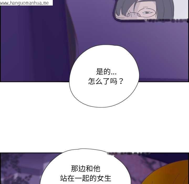 韩国漫画纯洁之罪韩漫_纯洁之罪-第27话在线免费阅读-韩国漫画-第70张图片