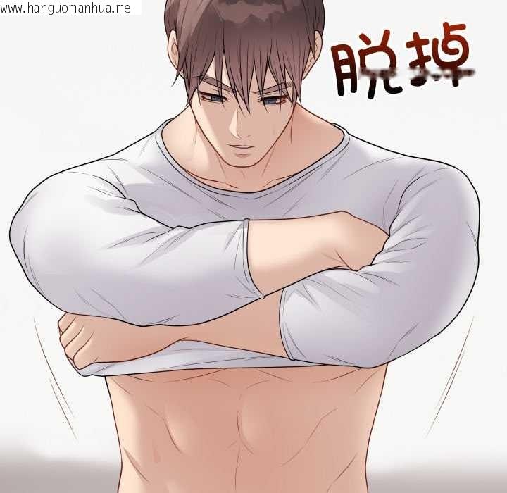 韩国漫画最后的冲刺韩漫_最后的冲刺-第34话在线免费阅读-韩国漫画-第128张图片