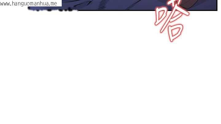 韩国漫画校园成人礼韩漫_校园成人礼-第8话-视讯电爱好刺激!?在线免费阅读-韩国漫画-第209张图片