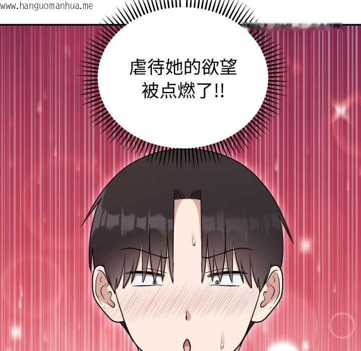 韩国漫画难言之秘韩漫_难言之秘-第22话在线免费阅读-韩国漫画-第44张图片