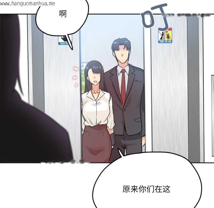 韩国漫画爸爸也疯狂韩漫_爸爸也疯狂-第31话在线免费阅读-韩国漫画-第85张图片