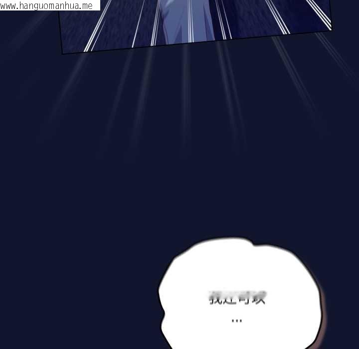 韩国漫画喵来的恋爱韩漫_喵来的恋爱-第41话在线免费阅读-韩国漫画-第61张图片