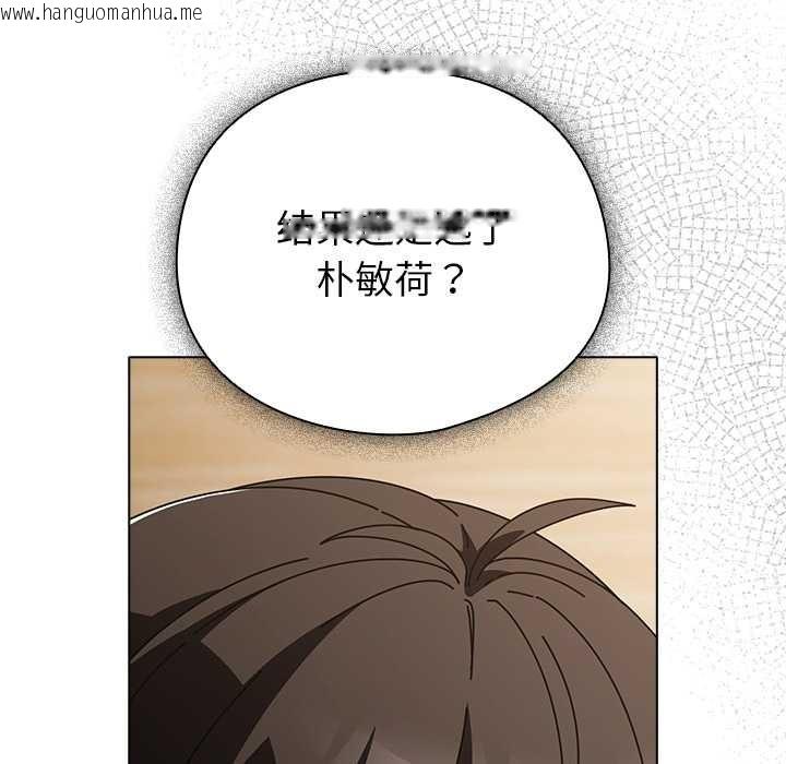 韩国漫画请弄脏我的女朋友韩漫_请弄脏我的女朋友-第27话在线免费阅读-韩国漫画-第16张图片