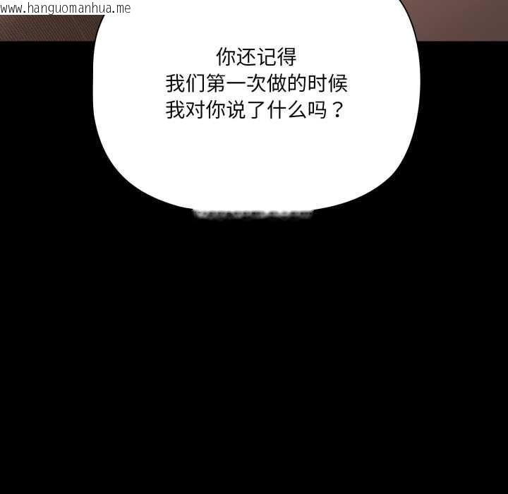 韩国漫画幸福来得太突然韩漫_幸福来得太突然-第45话在线免费阅读-韩国漫画-第40张图片