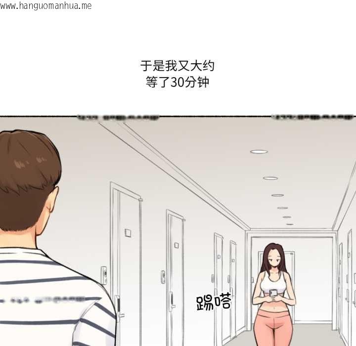 韩国漫画难以置信的故事！韩漫_难以置信的故事！-第14话在线免费阅读-韩国漫画-第94张图片