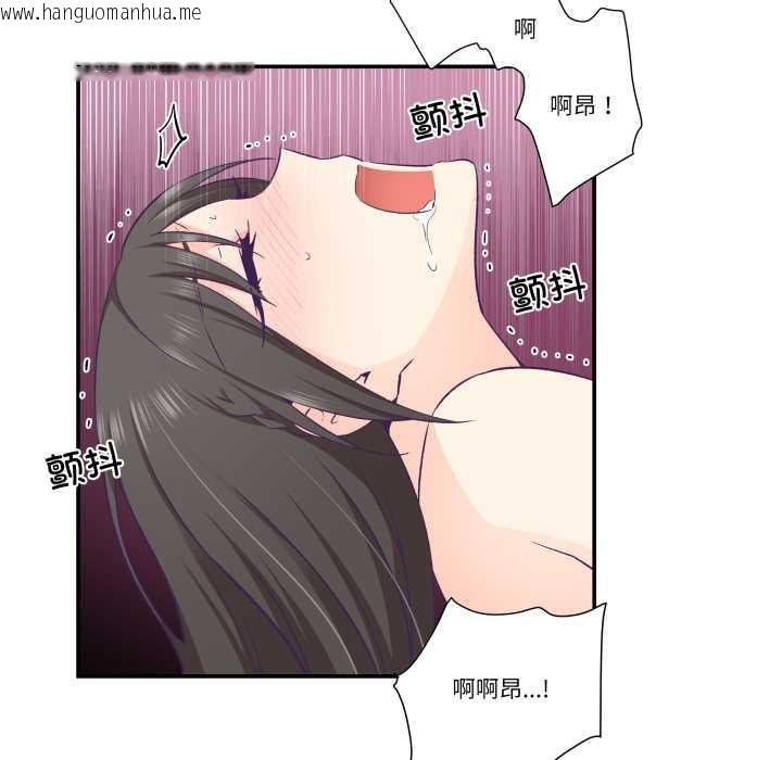 韩国漫画柔软的爱人韩漫_柔软的爱人-第30话在线免费阅读-韩国漫画-第64张图片