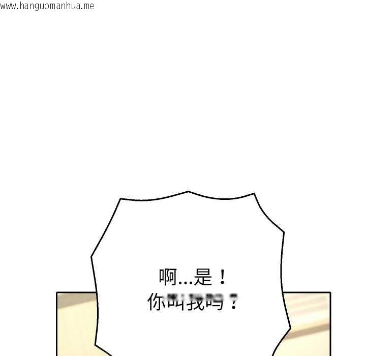 韩国漫画她们教会我的事/全员交往中韩漫_她们教会我的事/全员交往中-第5话在线免费阅读-韩国漫画-第26张图片