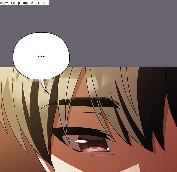 韩国漫画请弄脏我的女朋友韩漫_请弄脏我的女朋友-第28话在线免费阅读-韩国漫画-第120张图片