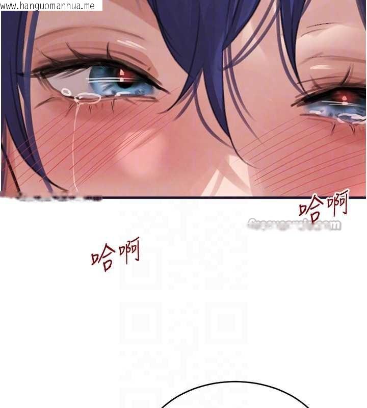 韩国漫画黑道千金韩漫_黑道千金-第55话-妹妹的早晨服务在线免费阅读-韩国漫画-第112张图片