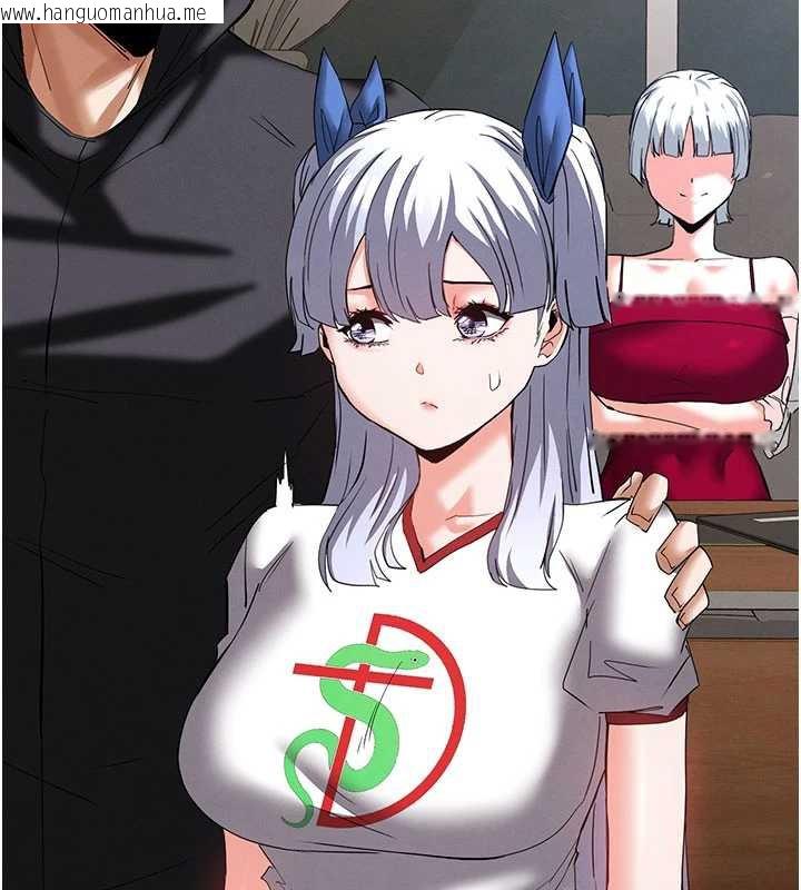 韩国漫画末日雕堡韩漫_末日雕堡-第52话-遭受蹂躏的萝莉新娘在线免费阅读-韩国漫画-第149张图片