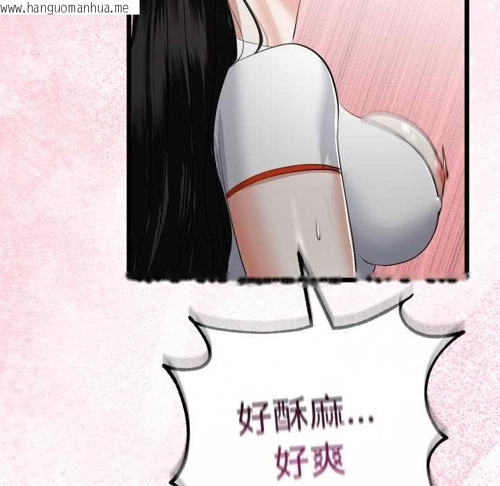 韩国漫画与初恋的意外同居韩漫_与初恋的意外同居-第38话在线免费阅读-韩国漫画-第78张图片