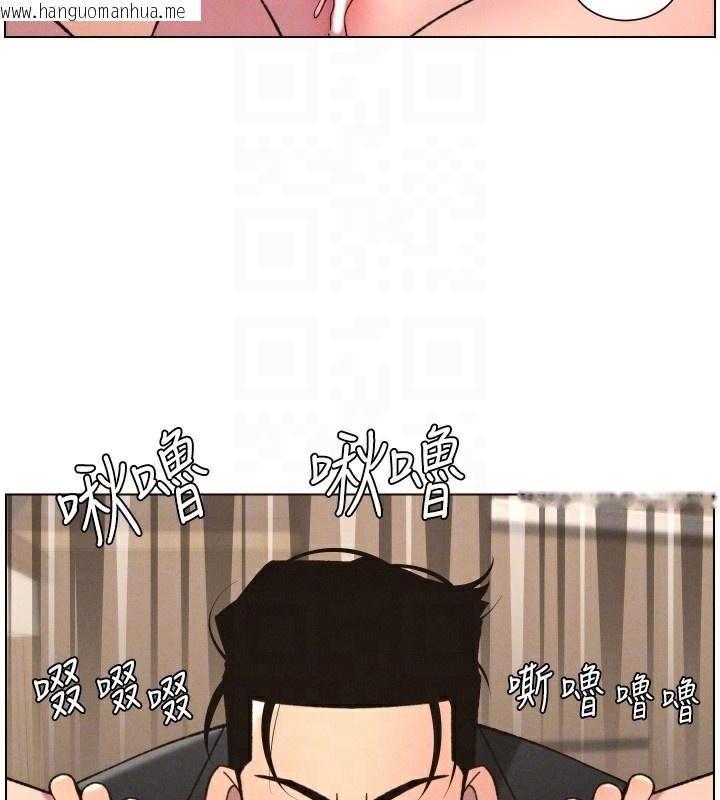 韩国漫画兄妹的秘密授课韩漫_兄妹的秘密授课-第81话-当随时待命水龙头!在线免费阅读-韩国漫画-第83张图片