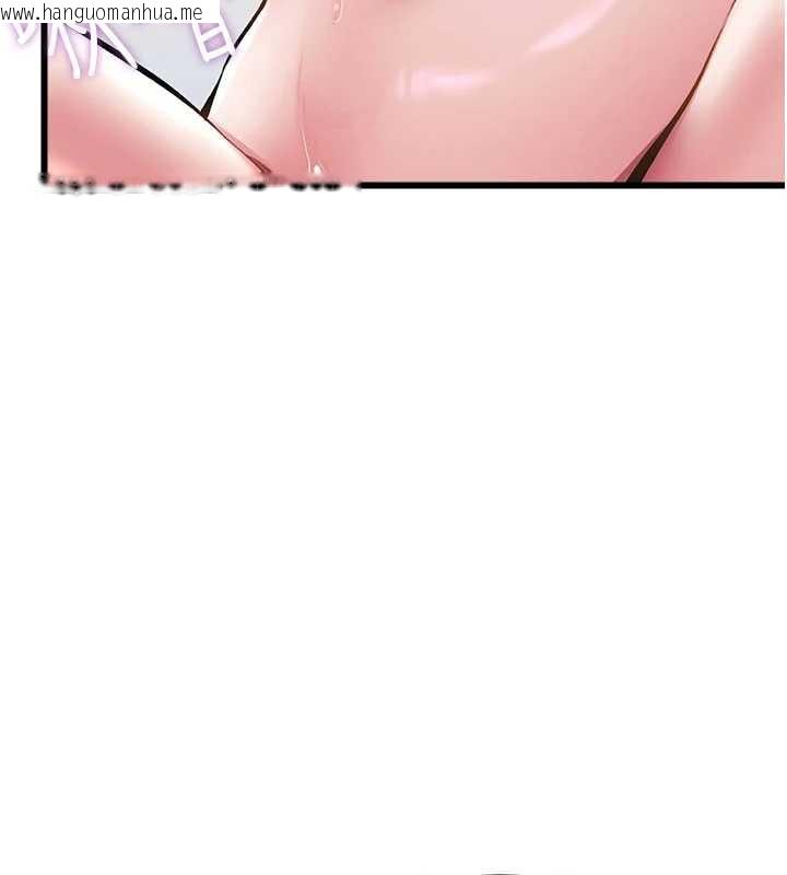 韩国漫画特色新视界韩漫_特色新视界-第12话-今天可以全垒打吗?在线免费阅读-韩国漫画-第58张图片