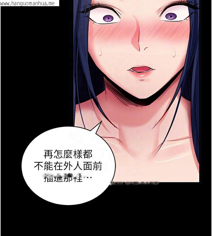 韩国漫画拜脱拜脱App韩漫_拜脱拜脱App-第37话-要不要从后面来啊?在线免费阅读-韩国漫画-第118张图片