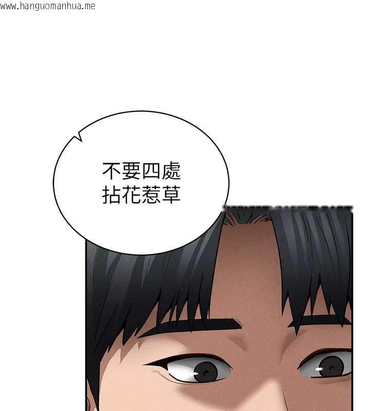 韩国漫画私密视角韩漫_私密视角-第52话-教授…还剩下四次在线免费阅读-韩国漫画-第152张图片