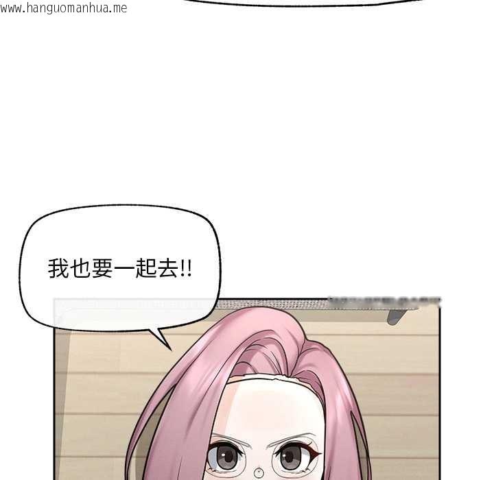 韩国漫画超导体觉醒/超导体大叔韩漫_超导体觉醒/超导体大叔-第12话在线免费阅读-韩国漫画-第146张图片