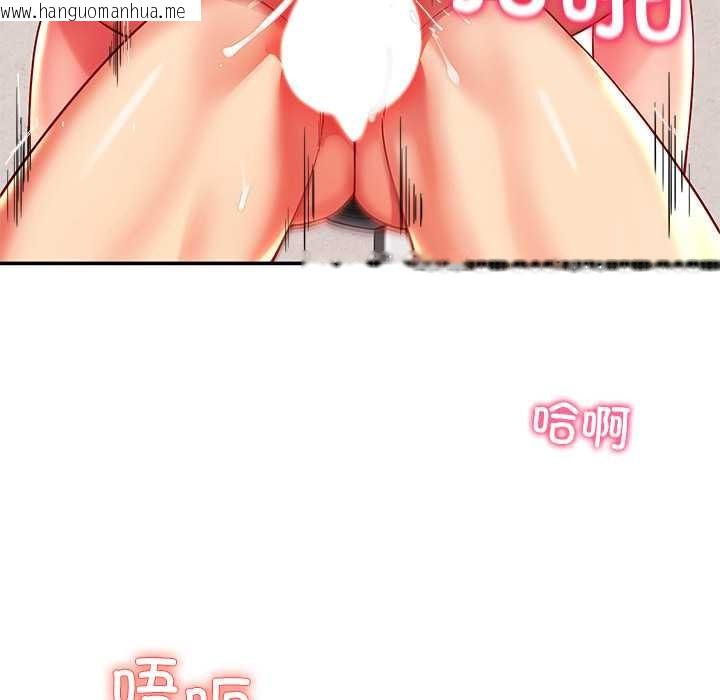 韩国漫画后宫之王韩漫_后宫之王-第56话在线免费阅读-韩国漫画-第103张图片