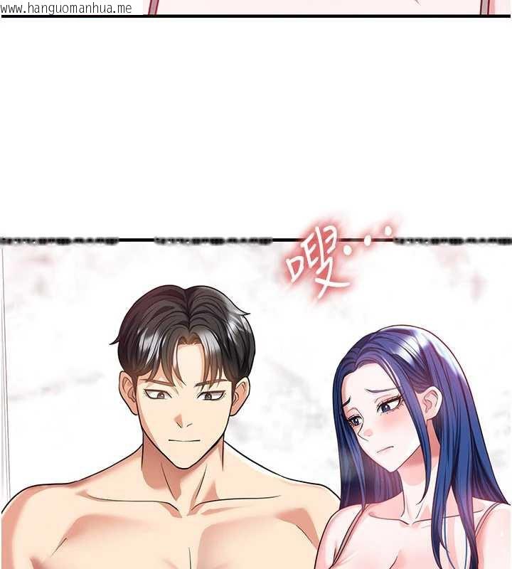 韩国漫画足球型男脱单指南韩漫_足球型男脱单指南-第37话-争宠的两个女人在线免费阅读-韩国漫画-第18张图片