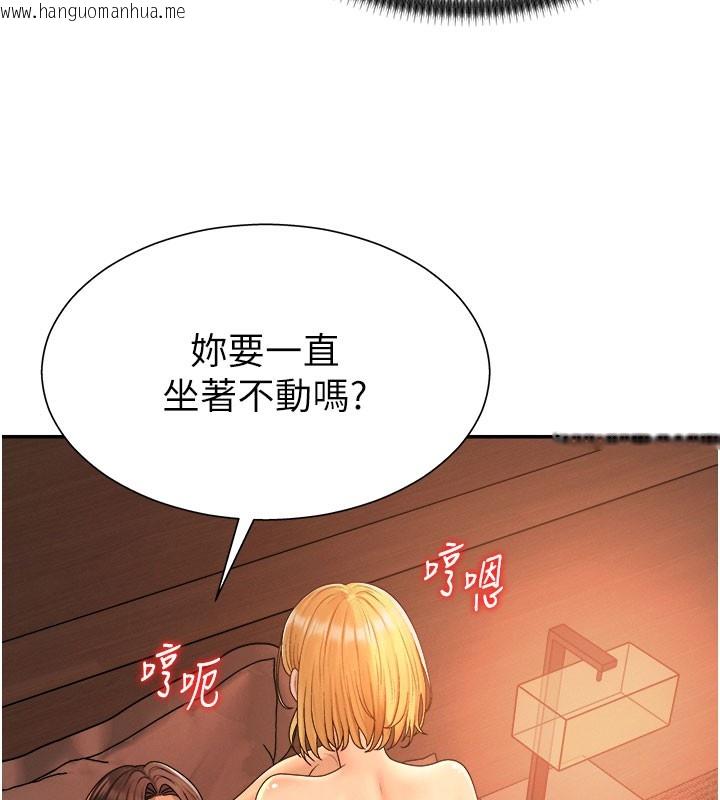 韩国漫画肉体审判韩漫_肉体审判-第24话-金发美女性爱秀在线免费阅读-韩国漫画-第17张图片