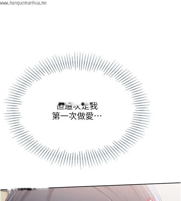 韩国漫画Set-up!排球少女韩漫_Set-up!排球少女-第70话-令人感到销魂的处女鲍在线免费阅读-韩国漫画-第152张图片