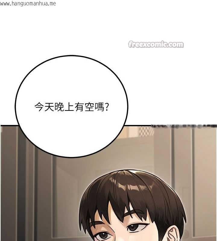 韩国漫画公务员的桃色副业韩漫_公务员的桃色副业-最终话-小孩子才做选择在线免费阅读-韩国漫画-第140张图片