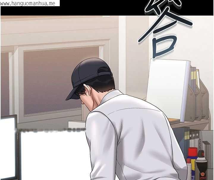 韩国漫画猎艳管理员韩漫_猎艳管理员-第14话-在人前喷出来的母狗在线免费阅读-韩国漫画-第99张图片