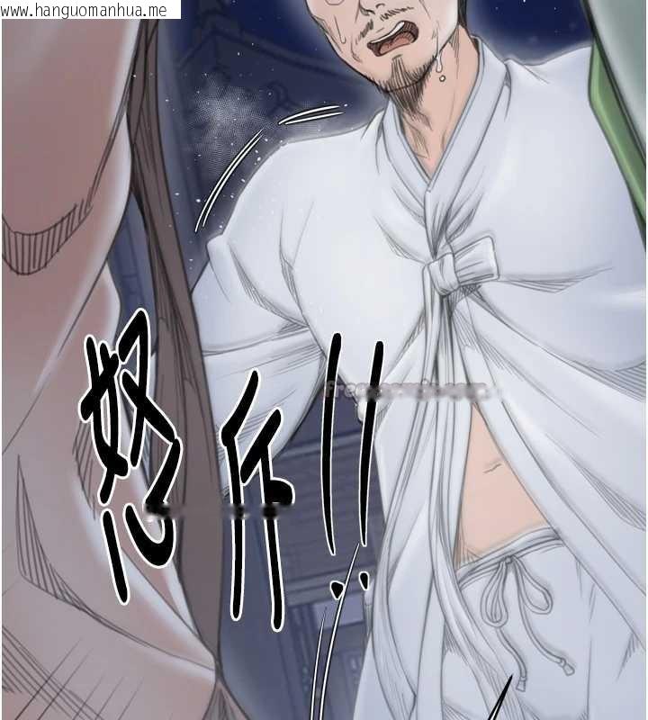 韩国漫画最强家丁韩漫_最强家丁-第59话-丈夫好友入室抢妻在线免费阅读-韩国漫画-第28张图片