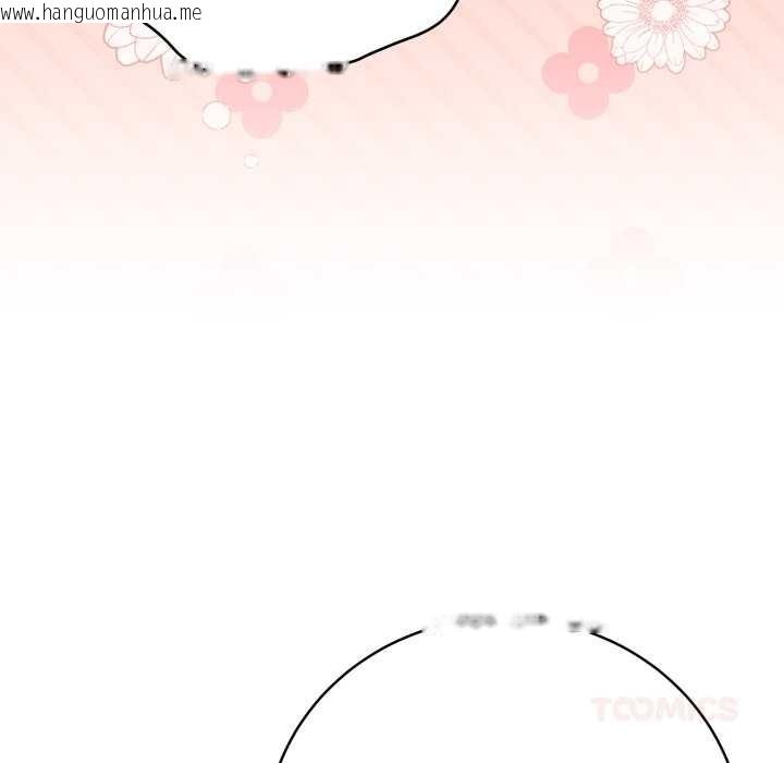 韩国漫画最后的冲刺韩漫_最后的冲刺-第34话在线免费阅读-韩国漫画-第88张图片