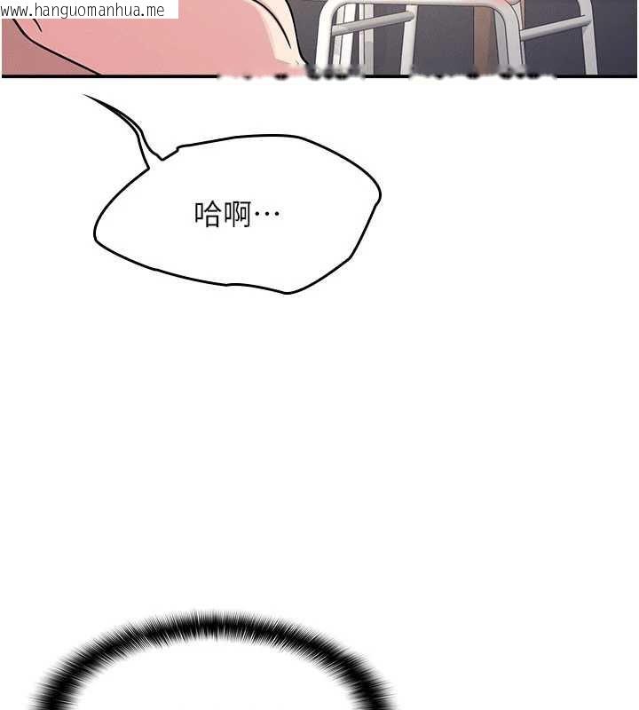 韩国漫画羞耻课堂韩漫_羞耻课堂-第11话-肉便器学姐示范给妳看在线免费阅读-韩国漫画-第108张图片