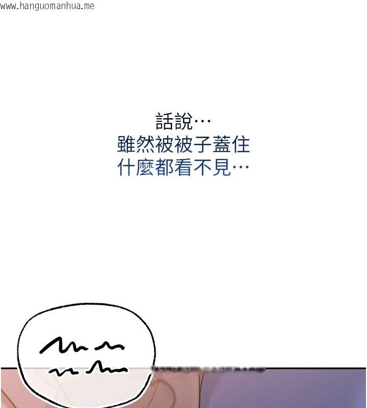 韩国漫画校园成人礼韩漫_校园成人礼-第9话-想著你的棒棒高潮了在线免费阅读-韩国漫画-第31张图片