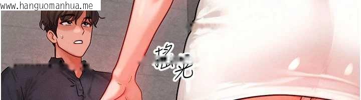 韩国漫画等价交换人生韩漫_等价交换人生-第35话-毫无防备的她在线免费阅读-韩国漫画-第96张图片