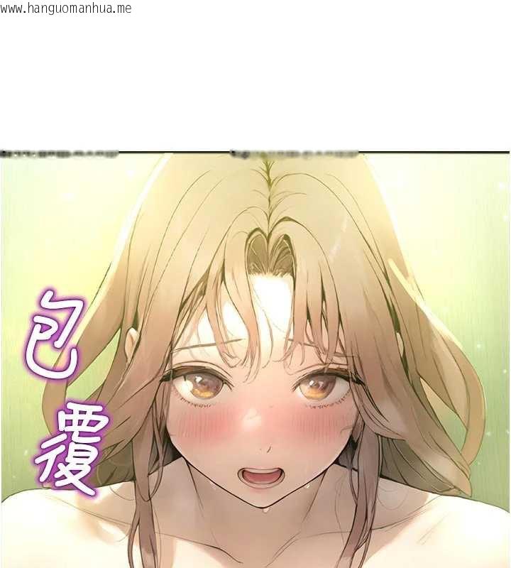 韩国漫画校园禁播角落韩漫_校园禁播角落-第9话-献上身体作为奖励在线免费阅读-韩国漫画-第105张图片