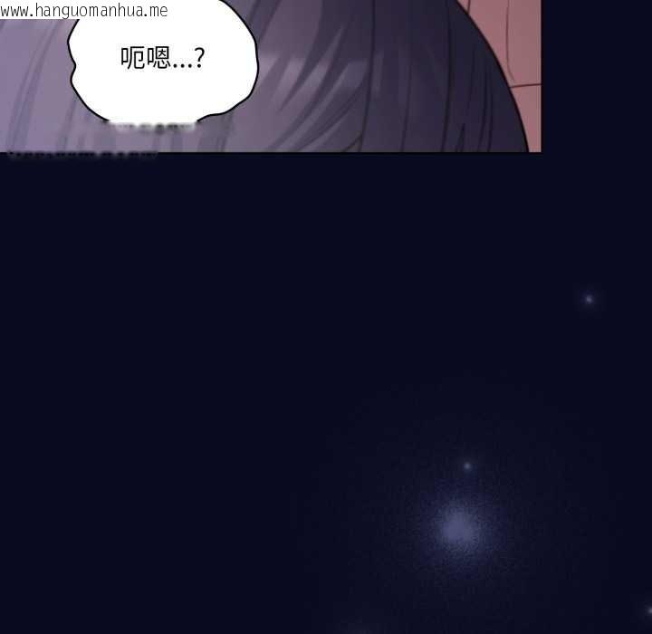 韩国漫画喵来的恋爱韩漫_喵来的恋爱-第41话在线免费阅读-韩国漫画-第157张图片