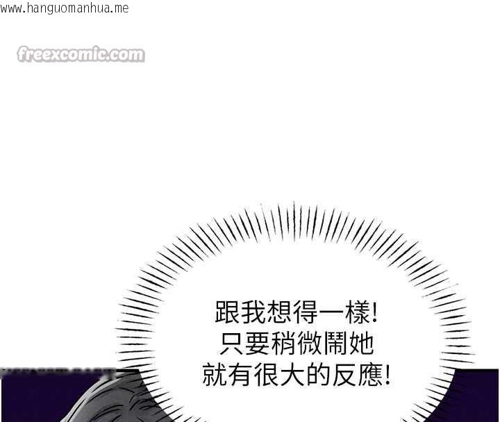 韩国漫画男人配额制韩漫_男人配额制-第20话-几经波折的处女秀在线免费阅读-韩国漫画-第126张图片