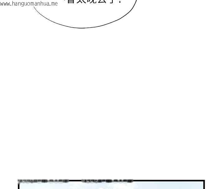 韩国漫画民宿精营中韩漫_民宿精营中-第32话-跟姐姐做爱一整晚在线免费阅读-韩国漫画-第98张图片