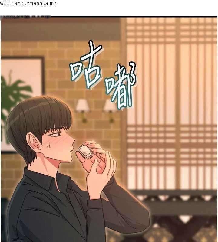 韩国漫画恶次人生韩漫_恶次人生-第47话-欲火焚身的爱抚在线免费阅读-韩国漫画-第113张图片