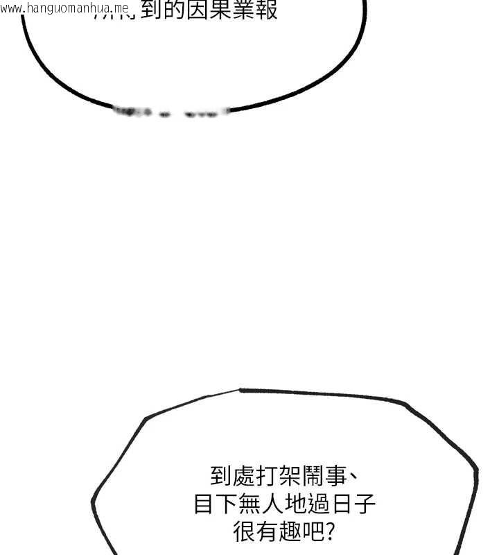 韩国漫画G斗吧!真人肉搏王韩漫_G斗吧!真人肉搏王-第25话-转性后的黑道老大?!在线免费阅读-韩国漫画-第223张图片
