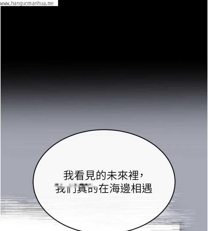 韩国漫画末日雕堡韩漫_末日雕堡-第51话-被迫在家人面前肛交在线免费阅读-韩国漫画-第169张图片