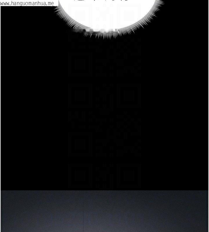 韩国漫画太妹攻略指南韩漫_太妹攻略指南-第44话-实行逃脱计划在线免费阅读-韩国漫画-第110张图片