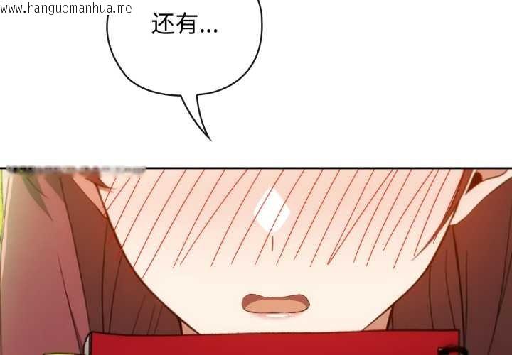 韩国漫画调教开关：第二季韩漫_调教开关：第二季-第10话在线免费阅读-韩国漫画-第2张图片