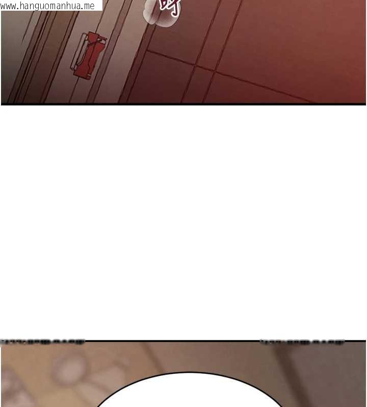 韩国漫画黑道千金韩漫_黑道千金-第55话-妹妹的早晨服务在线免费阅读-韩国漫画-第2张图片