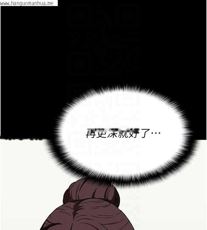 韩国漫画尸变家园:以身相许韩漫_尸变家园:以身相许-第16话-目睹姐姐被侵犯的过程在线免费阅读-韩国漫画-第91张图片