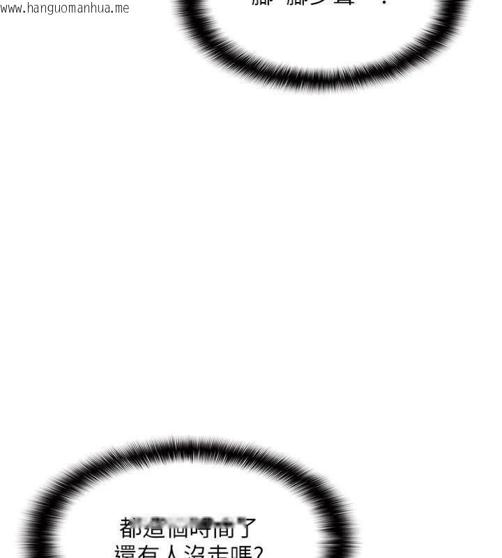 韩国漫画羞耻课堂韩漫_羞耻课堂-第10话-被玩弄的昀芷老师在线免费阅读-韩国漫画-第36张图片