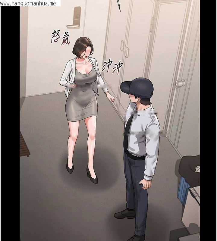 韩国漫画猎艳管理员韩漫_猎艳管理员-第14话-在人前喷出来的母狗在线免费阅读-韩国漫画-第68张图片