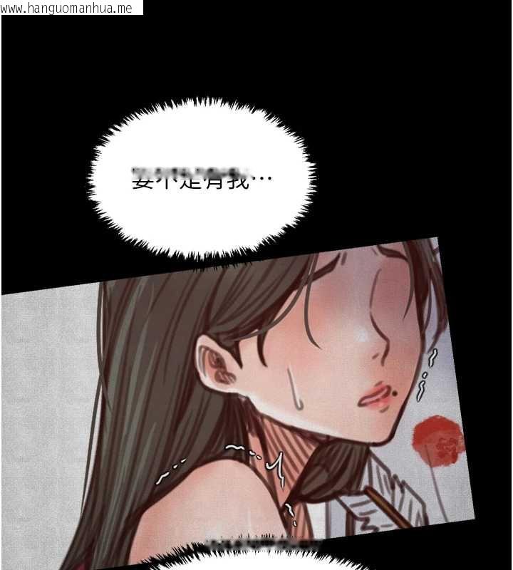 韩国漫画最强家丁韩漫_最强家丁-第60话-成功复仇的黄大人在线免费阅读-韩国漫画-第43张图片