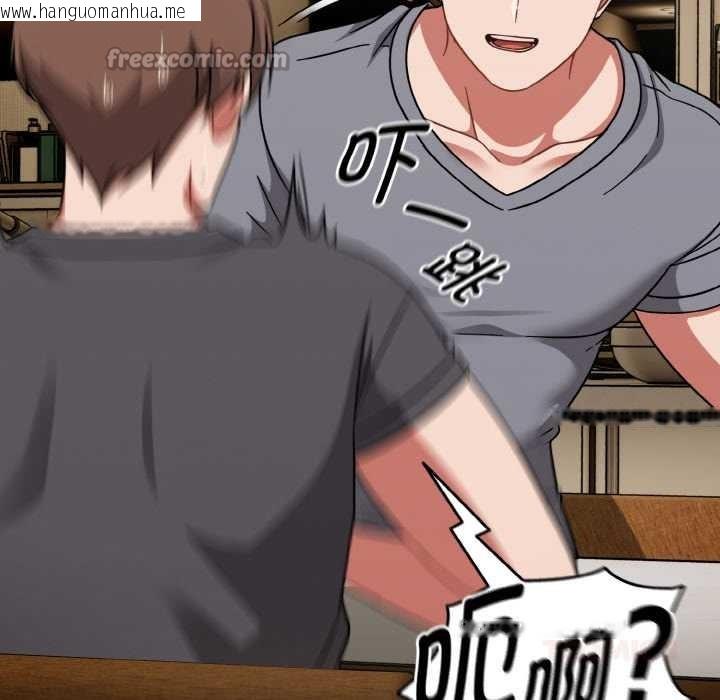 韩国漫画热情拳击馆韩漫_热情拳击馆-第45话在线免费阅读-韩国漫画-第84张图片