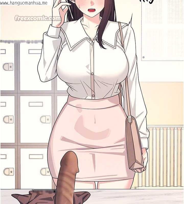 韩国漫画羞耻课堂韩漫_羞耻课堂-第9话-做错事就是要受罚在线免费阅读-韩国漫画-第182张图片