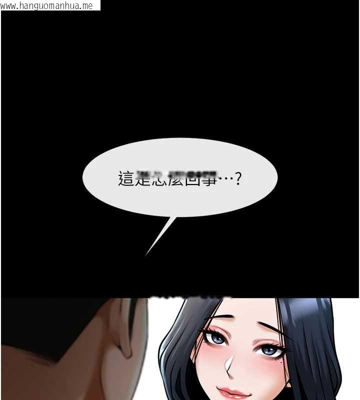 韩国漫画炸裂吧!巨棒韩漫_炸裂吧!巨棒-第102话-一男大战四女在线免费阅读-韩国漫画-第57张图片