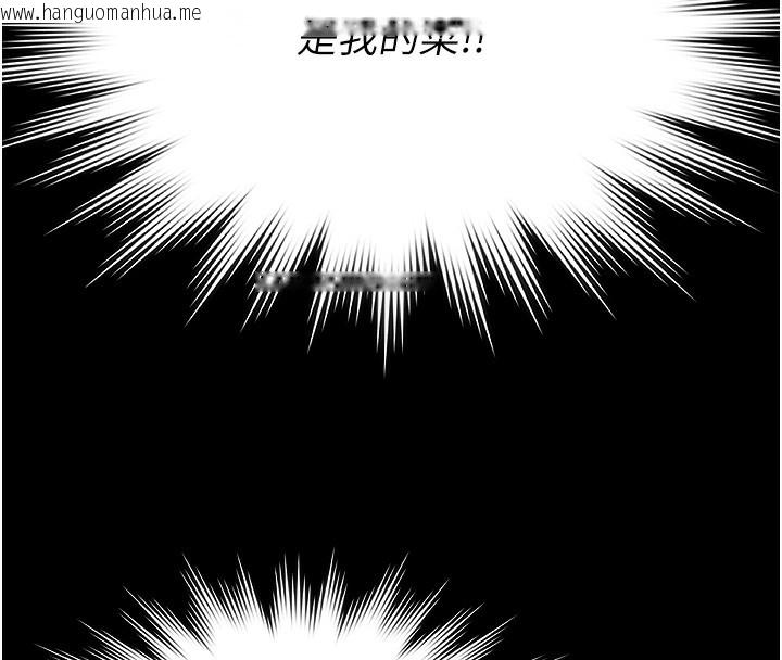 韩国漫画极乐泳池趴韩漫_极乐泳池趴-第2话-欢迎来到金钱至上的世界在线免费阅读-韩国漫画-第57张图片